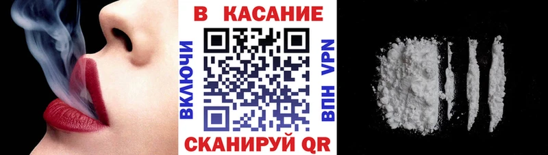 Наркошоп Саянск A-PVP ГАШИШ Амфетамин Бошки Шишки