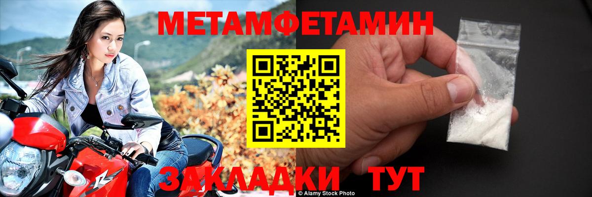 АМФ Premium  Амфетамин  Амфетамин 98%  Саянск  Вход с VPN 