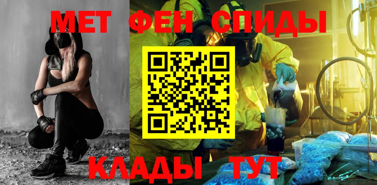 АМФ 98% Саянск