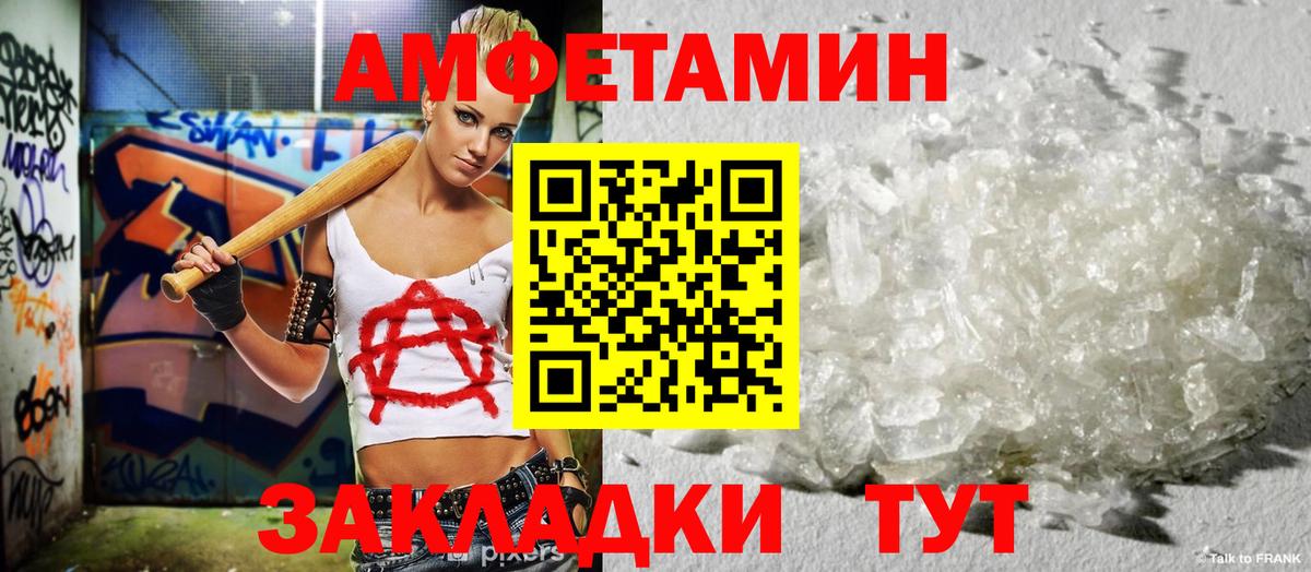 АМФ Premium Саянск