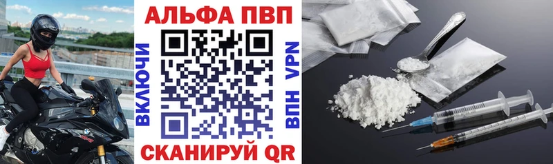 A-PVP крисы CK  Саянск 