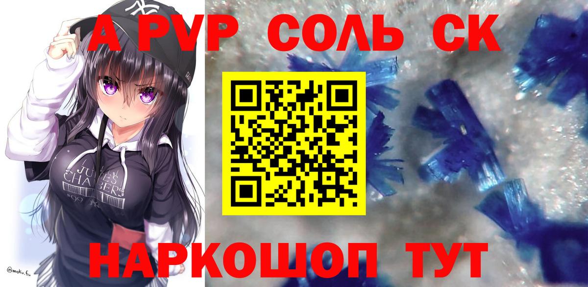 Cocaine Саянск