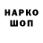 КЕТАМИН VHQ Nika Nargis