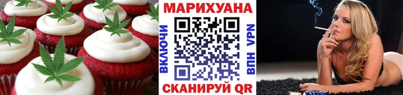 Canna-Cookies марихуана  ОМГ ОМГ   Саянск 