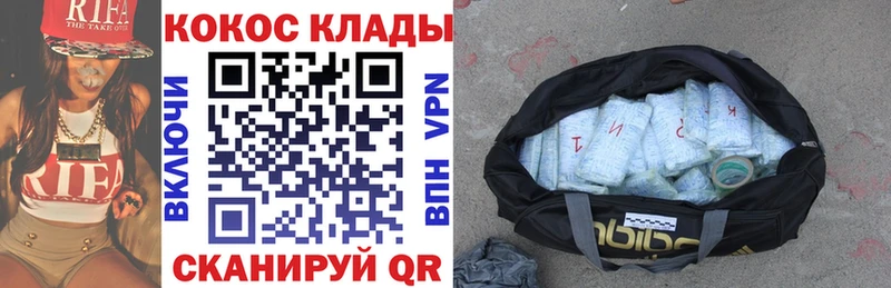Кокаин 97%  продажа наркотиков  Саянск 
