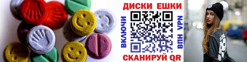 ссылка на мегу как войти  Саянск  Ecstasy Cube 