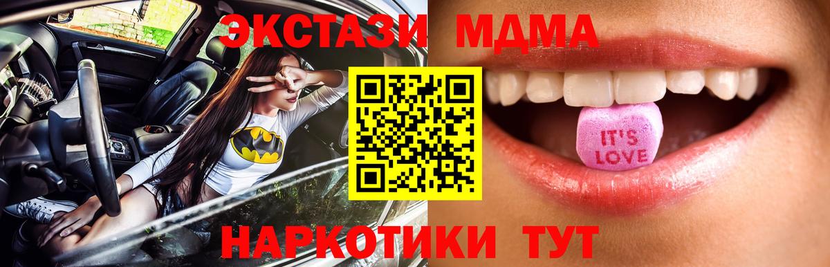 Каннабис  Саянск  Меф МЯУ МЯУ кристаллы  Вход с VPN  Гашиш  Гашиш 