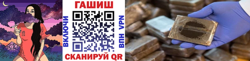 ГАШИШ убойный  kraken ссылки  Саянск 