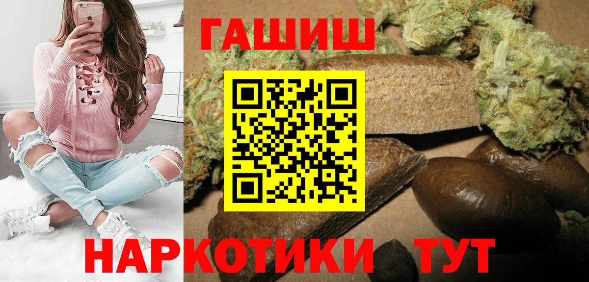 ГАШ убойный Саянск