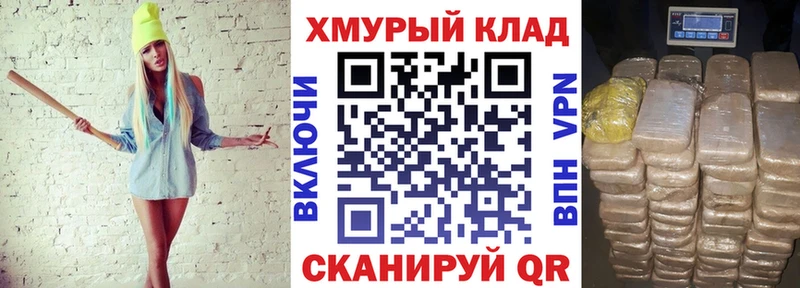 ГЕРОИН VHQ  Саянск 