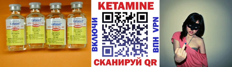 закладка  Саянск  Кетамин ketamine 