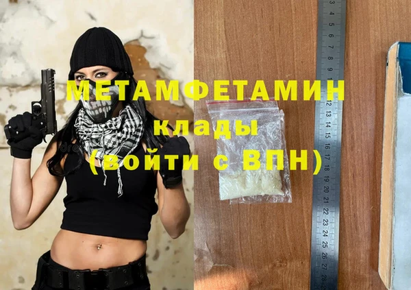 ПСИЛОЦИБИНОВЫЕ ГРИБЫ Карпинск
