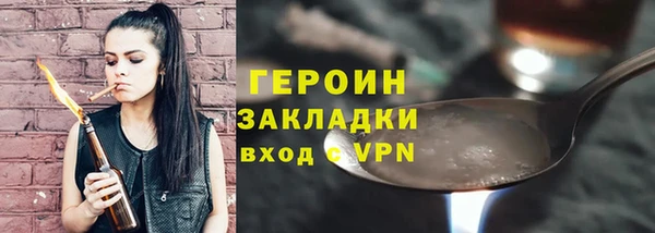 сатива Каменногорск