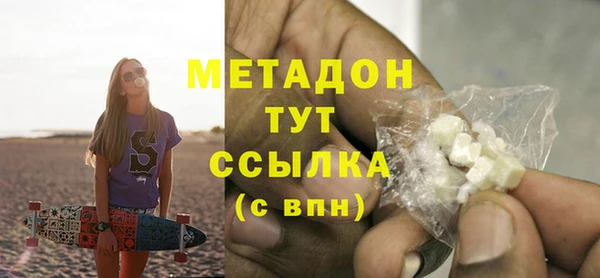 сатива Каменногорск