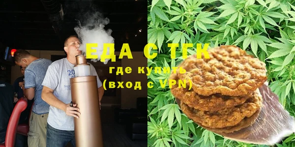 скорость Каменск-Шахтинский