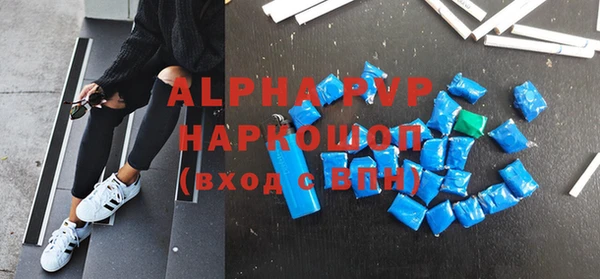 apvp Касимов