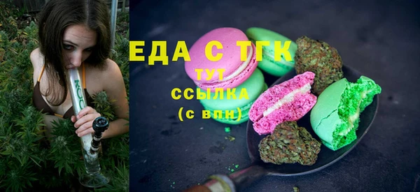 сатива Каменногорск