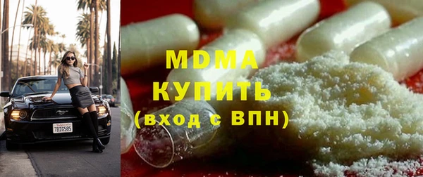 скорость Каменск-Шахтинский