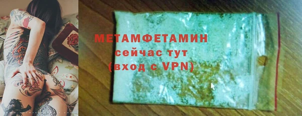 ПСИЛОЦИБИНОВЫЕ ГРИБЫ Карпинск