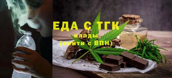 сатива Каменногорск