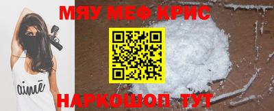 винт Славгород