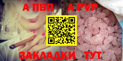героин Апшеронск
