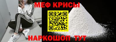 кокаин перу Мариинск