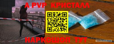 кокаин перу Мариинск