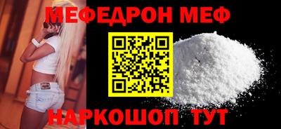 кокаин перу Мариинск