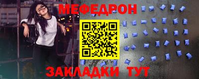 мефедрон мука Апрелевка