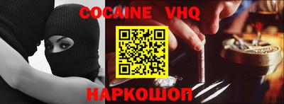 мефедрон мука Апрелевка