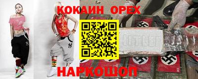 мефедрон мука Апрелевка