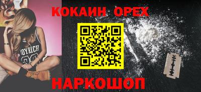 героин Апшеронск
