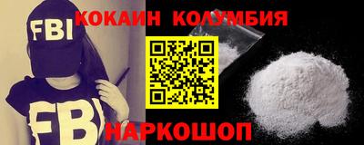 мефедрон мука Апрелевка