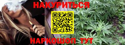 героин Апшеронск