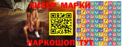 марки nbome Малоярославец