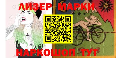 марки nbome Сланцы