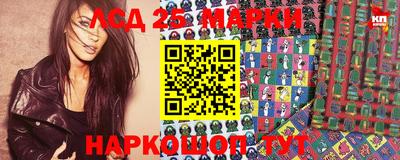 кокаин перу Мариинск