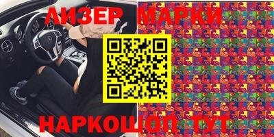 марки nbome Малоярославец