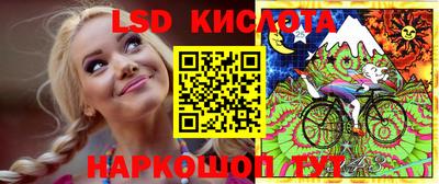 кокаин перу Мариинск