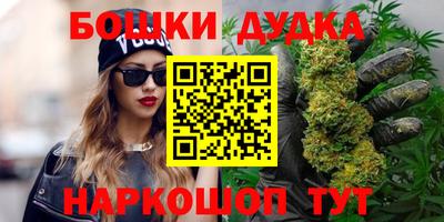 марки nbome Малоярославец