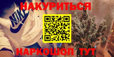 мефедрон мука Апрелевка