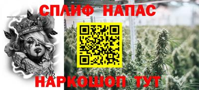 мефедрон мука Апрелевка