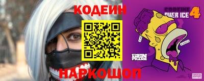 бошки Славянск-на-Кубани