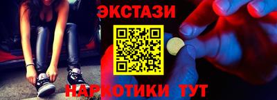 героин Апшеронск