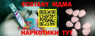 мефедрон мука Апрелевка
