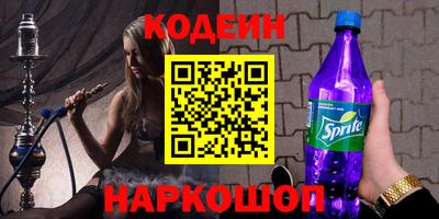 героин Апшеронск