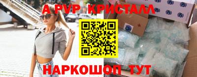 мефедрон мука Апрелевка