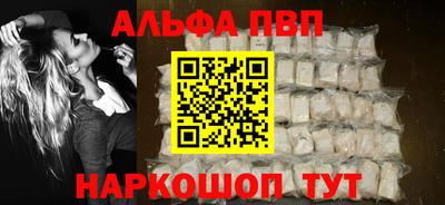 марки nbome Малоярославец
