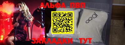 героин Апшеронск